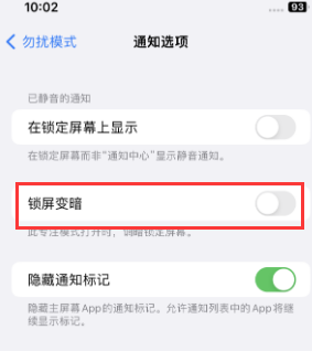 苹儋州果维修分享iPhone主屏幕壁纸显得模糊怎么办