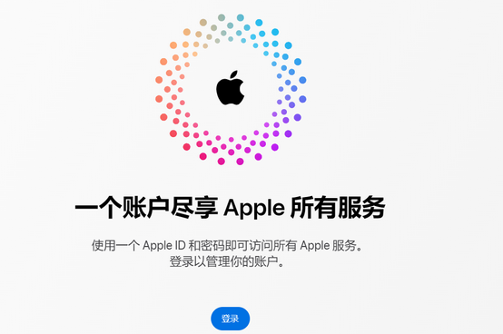 儋州iPhone维修中心分享iPhone下载应用时重复提示输入账户密码怎么办 