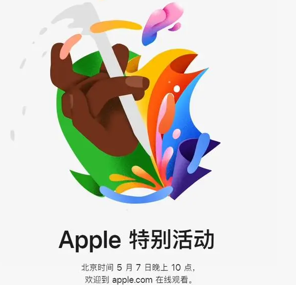 儋州儋州ipad维修服务点分享新款iPad Pro和iPad Air要来了