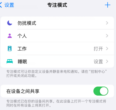 儋州iPhone维修服务分享可在指定位置自动切换锁屏墙纸 