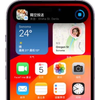 儋州apple维修服务分享两台iPhone靠近即可共享照片和视频 