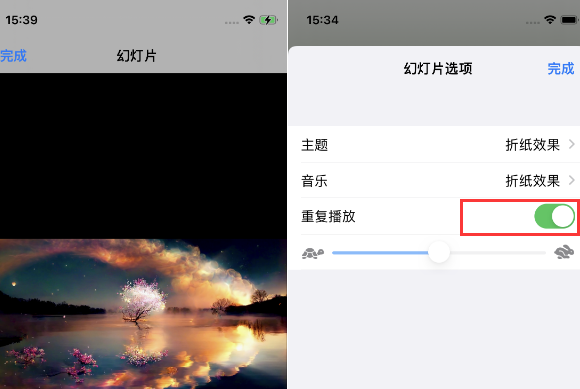 儋州苹果14维修店分享iPhone14相册视频如何循环播放