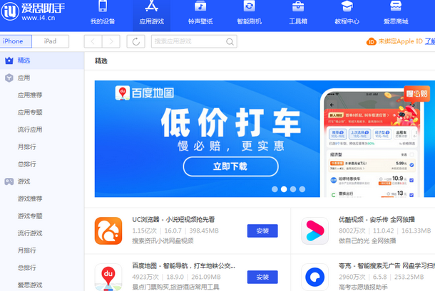 儋州苹果售后维修分享iOS17真的会放开侧载功能吗