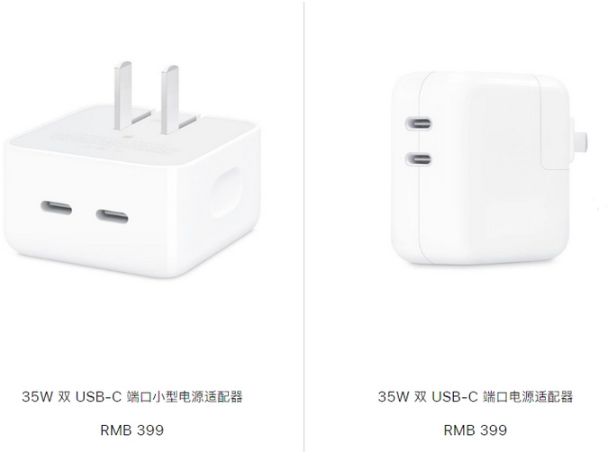 儋州苹果15服务店分享iPhone15系列会不会有35W有线充电