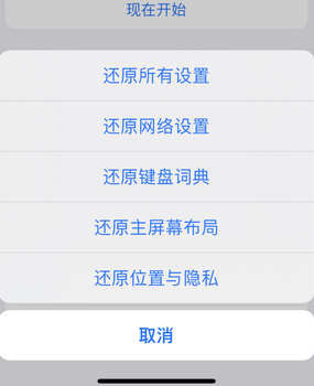 儋州apple服务站点分享iPhone上个人热点丢失了怎么办