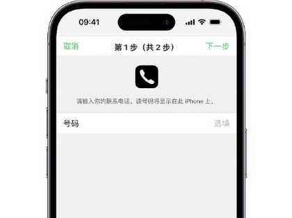 儋州apple维修店分享如何通过iCloud网页查找iPhone位置