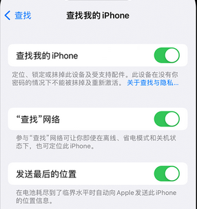 儋州apple维修店分享如何通过iCloud网页查找iPhone位置