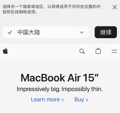 儋州apple授权维修如何将Safari浏览器中网页添加到桌面