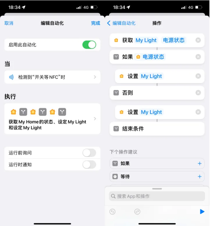 儋州苹果14服务点分享iPhone14中NFC功能的使用场景及使用方法 