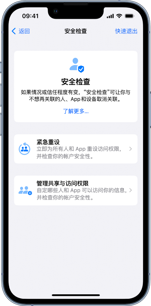 儋州苹果手机维修分享iPhone小技巧:使用