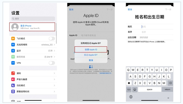 儋州苹果维修网点分享:Apple ID有什么用?新手如何注册iPhone14 ID? 