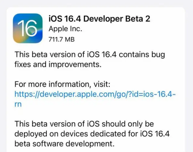 儋州苹果手机维修分享：iOS16.4 Beta2升级建议 