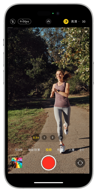 儋州苹果14维修店分享iPhone 14 机型使用“运动模式”拍摄更稳定的视频 