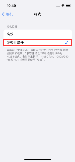 儋州苹果14维修店分享iPhone14相机拍照不清晰，照片发黄怎么办 