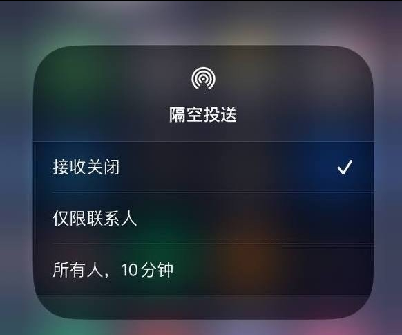 儋州苹果手机维修分享iOS 16.1.1 正式版修复了哪些问题 