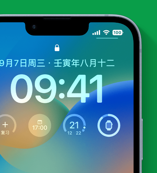 儋州苹果手机维修分享官方推荐体验这些 iOS 16 新功能 