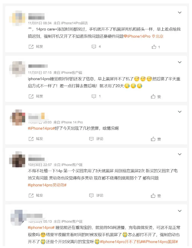 儋州苹果14维修分享iPhone 14 Pro无法开机、黑屏怎么办 