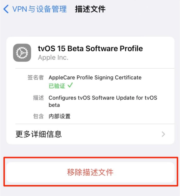 儋州苹果手机维修分享iOS 15.7.1 正式版适合养老吗 