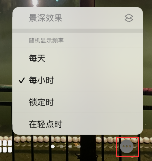儋州苹果手机维修分享iOS 16 小技巧：锁定屏幕支持随机切换指定照片 