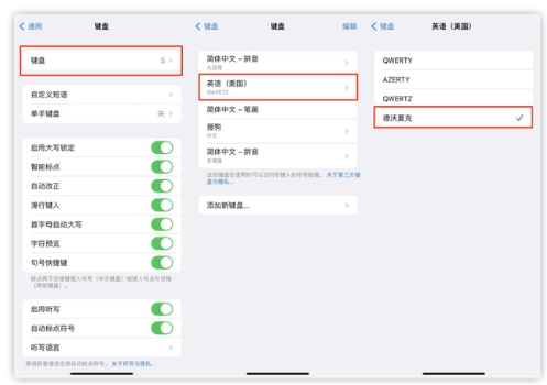 儋州苹果手机维修分享iOS 16输入法新功能：打字速度翻倍 