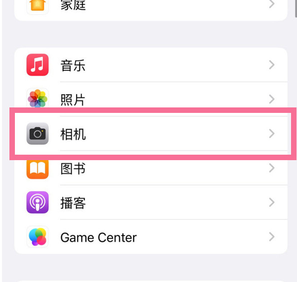 儋州苹果手机维修分享升级iOS16后iPhone自拍照片反了怎么办 