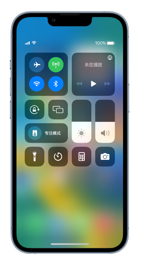 儋州苹果14维修分享 iPhone 14 个性化设置：让它成为你的专属设备 