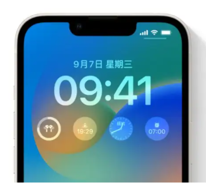 儋州苹果手机维修分享iOS16锁屏时间字体修改教程 