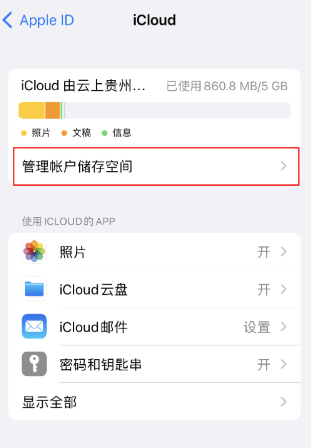 儋州苹果手机维修分享iPhone 用户福利 