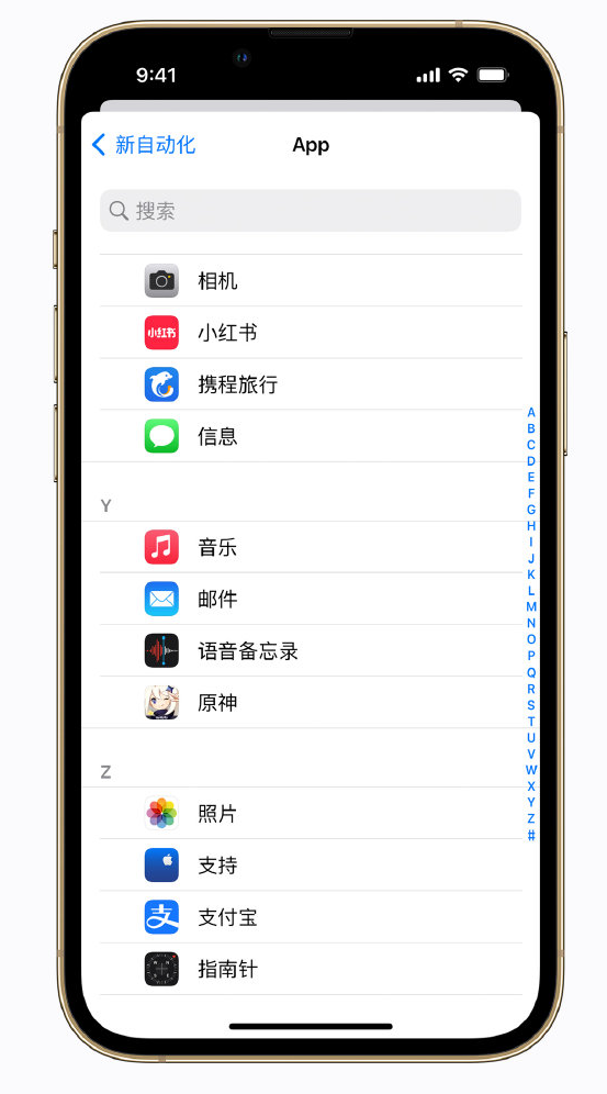 儋州苹果手机维修分享iPhone 实用小技巧 