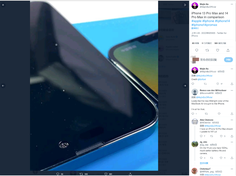儋州苹果14维修分享iPhone 14 Pro Max 与 iPhone 13 Pro Max有哪些不同 
