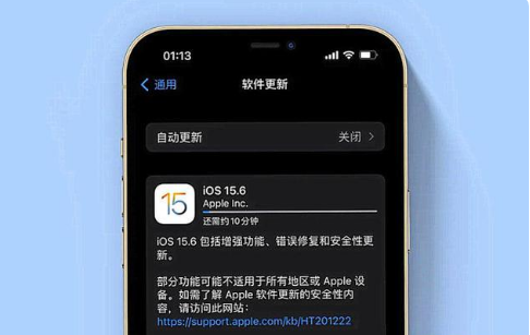 儋州苹果手机维修分享iOS 15.6续航怎么样 