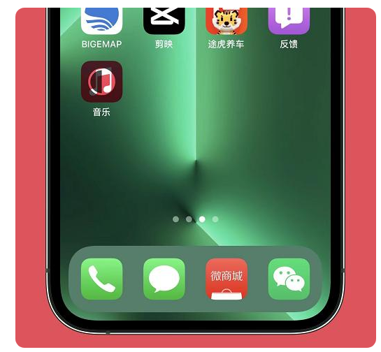 儋州苹果手机维修分享iOS15.6正式版解决了哪些问题 