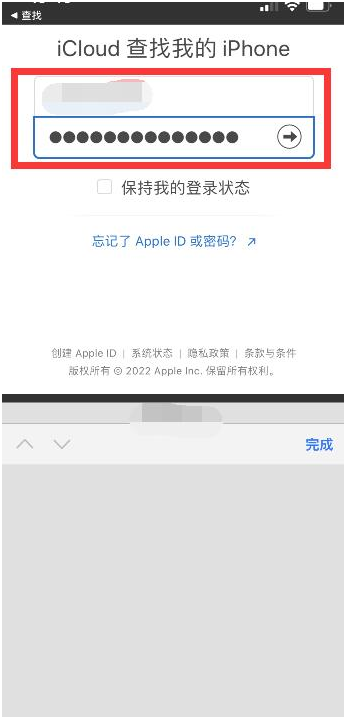 儋州苹果13维修分享丢失的iPhone13关机后可以查看定位吗 