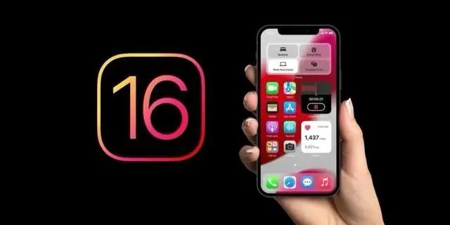 儋州苹果手机维修分享旧iPhone升级iOS 16后哪些功能不能用 