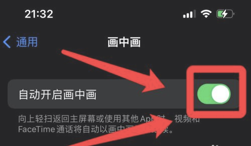 儋州苹果13维修分享iPhone 13分屏方法 