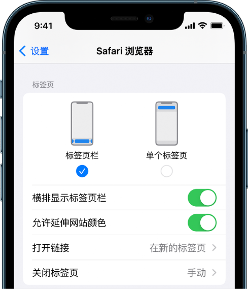 儋州苹果手机维修分享iOS 15 使用技巧 