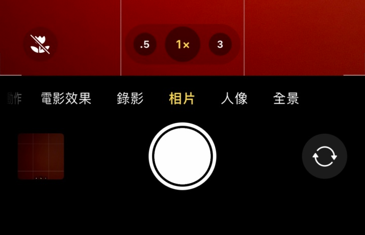 儋州苹果13维修分享 iPhone 13 Pro 系列中拍摄和控制微距照片和视频 
