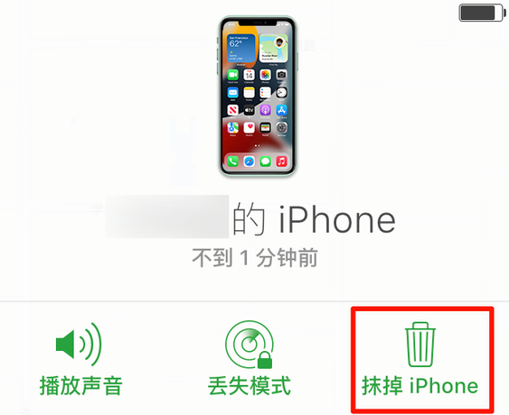 儋州苹果手机维修分享iOS 15 中值得注意的重要功能 