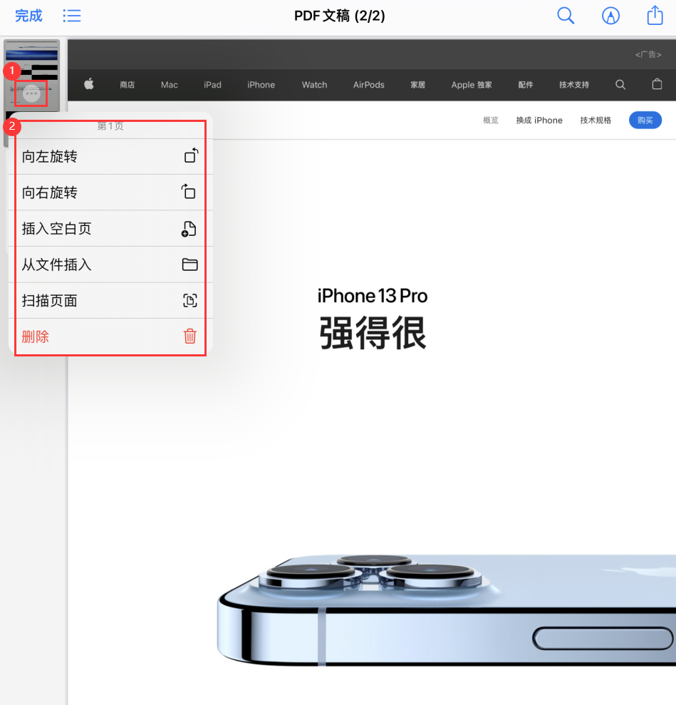 儋州苹果手机维修分享iOS 15 小技巧 