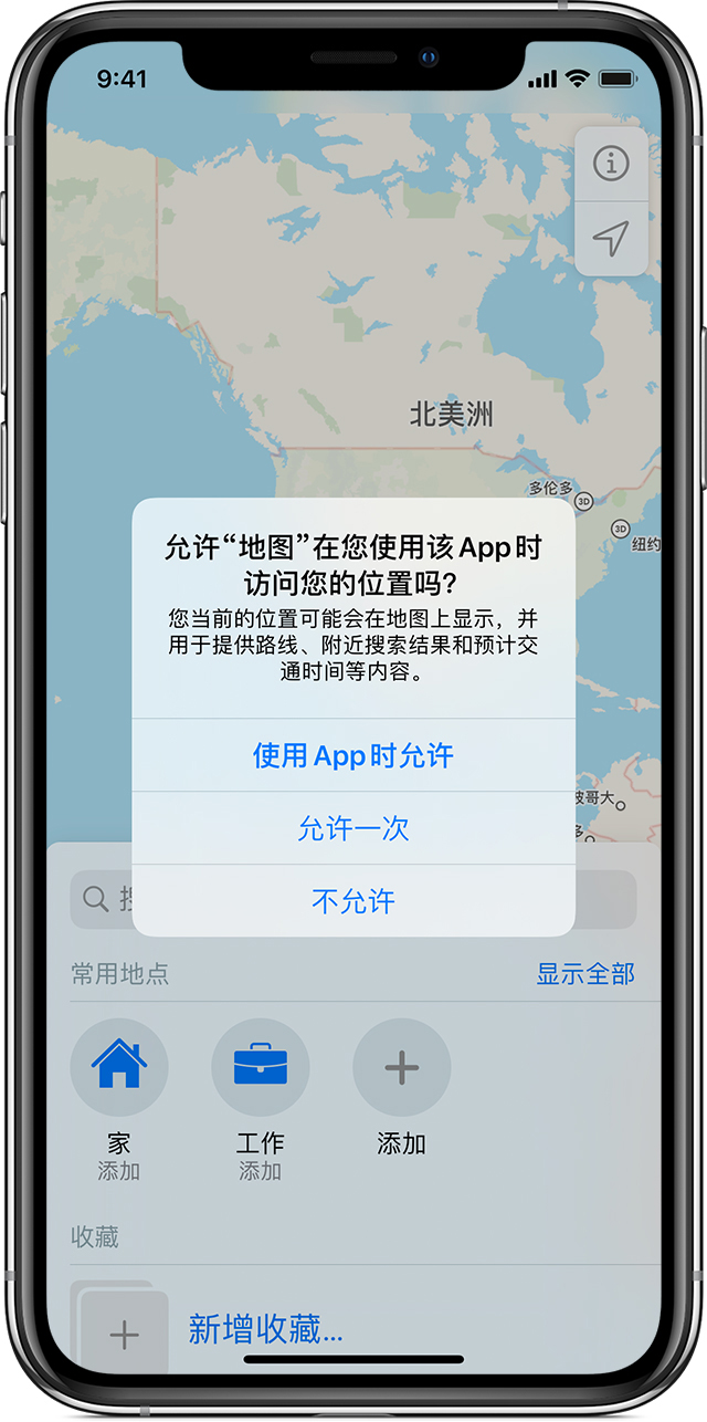儋州苹果手机维修分享iOS 15 使用技巧 