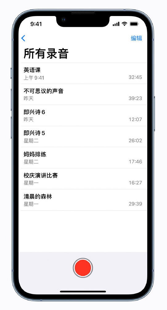 儋州苹果手机维修分享最新屏蔽 iOS 16 更新描述文件已发布 