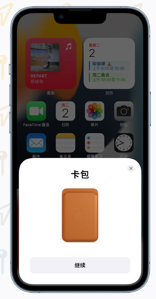 儋州苹果手机维修分享iOS 15 “查找”应用有哪些改进 