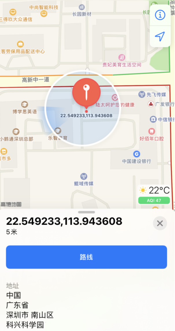 儋州苹果手机维修分享iPhone 小技巧 