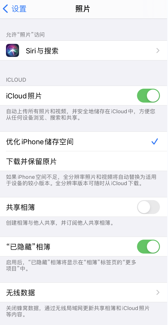 儋州苹果13维修分享iPhone 13 打开照片时先模糊后清晰是什么原因 