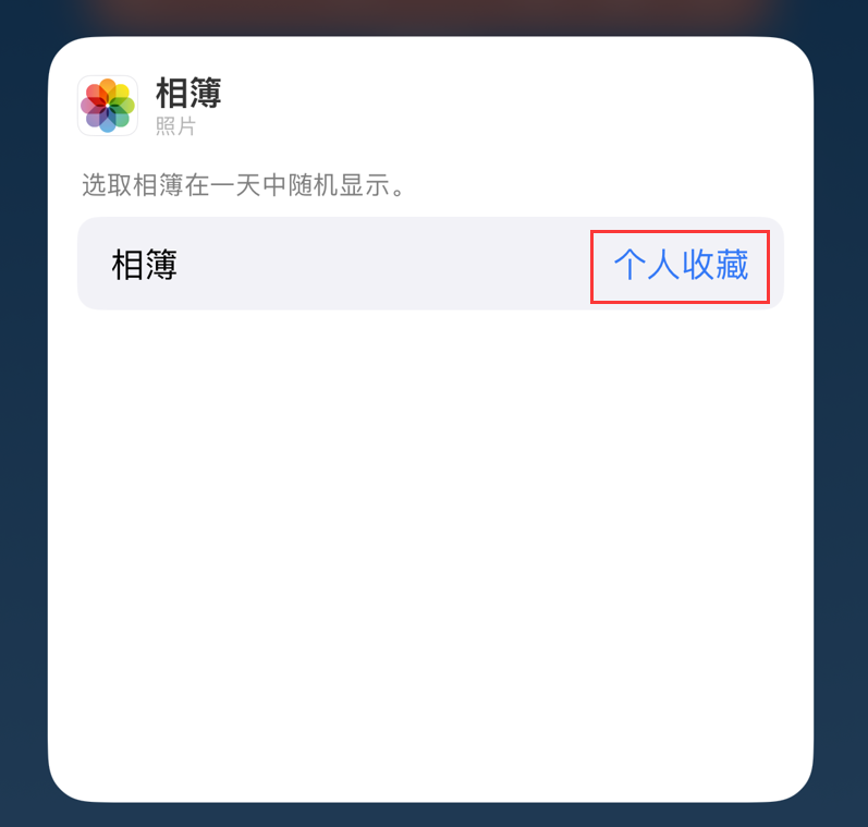 儋州苹果手机维修分享iOS 17 小技巧 