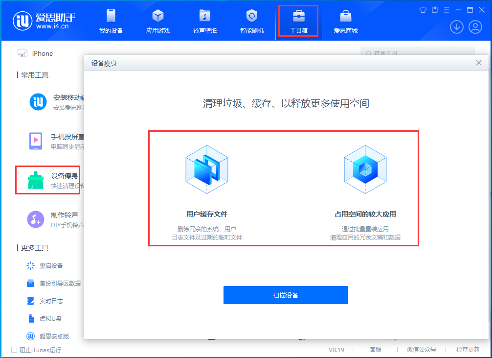 儋州苹果手机维修分享关于iPhone存储空间的一些疑问 