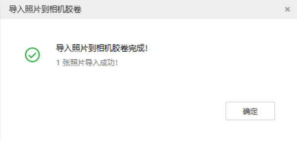 儋州苹果手机维修分享如何将照片导入到 iPhone 13 