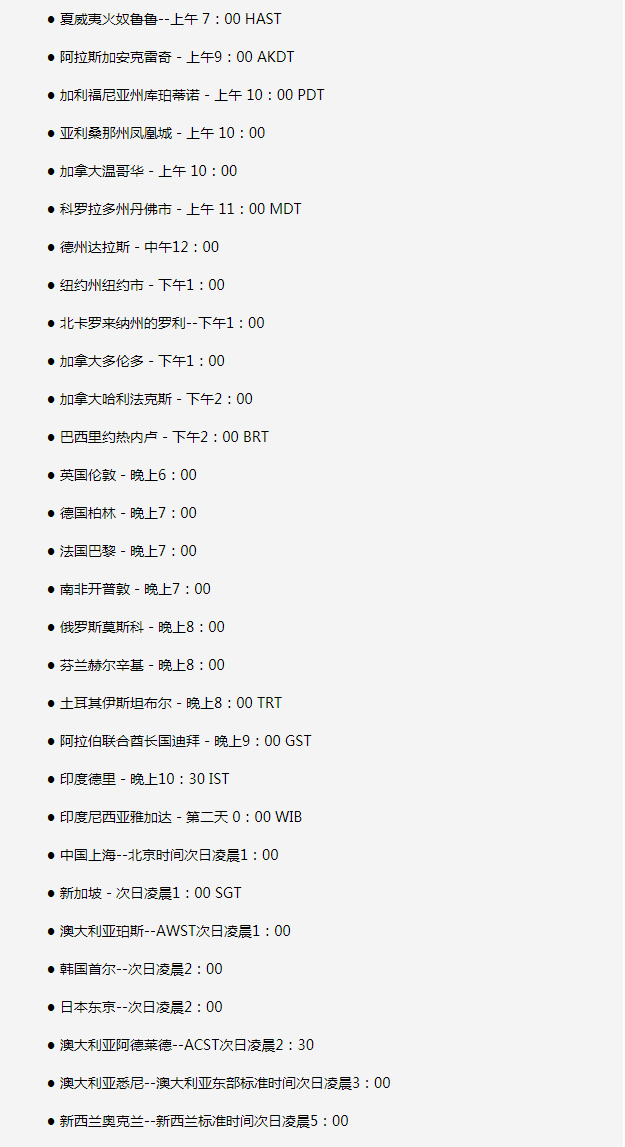 儋州苹果手机维修分享如何在线观看苹果的iPhone 13发布会 