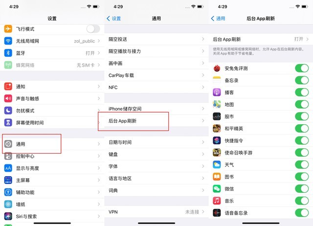 儋州苹果手机维修分享苹果 iPhone 12 的省电小技巧 