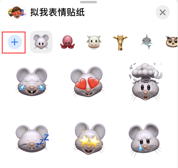 儋州苹果手机维修分享iPhone 12 小技巧 